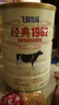 飞鹤经典1962中老年高钙多维奶粉900g*2罐装成人奶粉送父母送长辈 实拍图