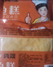 龚嫂（GONGSAO）鱼糕鱼饼湖北特产赤壁手工肉糕火锅食材418g源头直发 实拍图