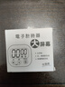 京惠思创厨房电子计时器【吸附式磁铁】学生习做题定时器多功能煮饭提醒器 实拍图