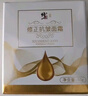 修正 六胜肽抗皱面霜2*50g套装保湿补水润肤面霜提亮肤色淡化细纹干纹 实拍图