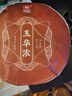 大益TAETEA茶叶普洱茶熟茶玉华浓饼茶357g/饼 自饮口粮茶中华老字号 实拍图