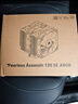 Thermalright(利民)Peerless Assassin 120 SE ARGB 风冷散热器AGHP逆重力6热管逆转双C12C-S风扇PA120 SE ARGB 实拍图
