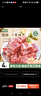 青青小厨 山东发货 排骨块净重4斤(约含50%精肋排) 龙大肉食出品 源头直发 实拍图