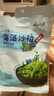 云山半海藻沙拉200g*2袋即食裙带菜海草丝可凉拌日式寿司料理食材 实拍图