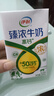 伊利臻浓牛奶 mini版臻浓125ml*20盒 咖啡搭档 礼盒装 实拍图