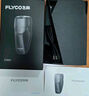 飞科（FLYCO） 智能剃须刀电动刮胡刀双头旋转式全身水洗便携款迷你男士胡须刀生日礼物送男友父亲FS887  实拍图