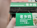 得力（deli）珊瑚海A4打印纸 75g500张*10包一箱 双面打印 加厚复印纸 整箱5000张ZF375【销冠系列】 实拍图