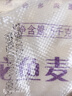 金龙鱼 面粉 高筋粉 优选高筋特精麦芯小麦粉 10斤 包子饺子馒头饼 实拍图