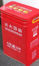 趣行灭火器箱 新型圆角箱子干粉4kg*2幼儿园学校商场用放2具【2个装】 实拍图