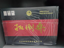 扳倒井白酒 52度福井 纯粮酿造 浓香型口粮酒自饮送礼白酒 52度 500mL 6瓶 整箱装 实拍图