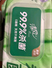清风御本草杀菌湿巾80片*4包 抽取式卫生湿纸巾 杀菌率99.9% 整箱 实拍图