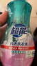 超能 内衣洗衣液 480g 长效抑菌18小时 内衣内裤洗 男女通用 实拍图