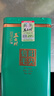 五云村2025新茶信阳毛尖500g茶叶绿茶特级春茶2罐共1斤自己喝带礼袋盒 实拍图