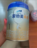 爱他美（Aptamil）卓傲幼儿配方奶粉3段（12—36月龄） 800g*1罐  卓傲自护益生元 实拍图