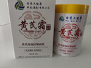 五羊（FIVERAMS）黄芪霜面霜老国货保湿提亮紧致抗皱淡纹去黄乳液男女士300g 实拍图