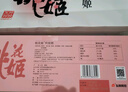 东阿阿胶桃花姬阿胶糕75g*3礼盒装即食阿胶糕礼盒营养品送长辈倪妮推荐 实拍图