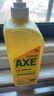 斧头牌（AXE）柠檬芦荟护肤洗洁精1.18kg*2瓶 呵护双手新老包装随机发货 实拍图
