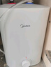 美的（Midea）【8年质保】小厨宝电热水器5升储水式家用一级能效2000W洗菜碗厨房热水宝国家补贴F05-20A1C(ES)  实拍图