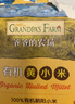 爷爷的农场宝宝辅食营养谷物粥有机朝阳黄小米350g*3米油丰厚小米杂粮早餐 实拍图