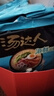 统一 方便面 汤达人 海鲜拉面风味 方便面113g*5 五连包 实拍图