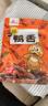 舜华酱板鸭湖南特产正宗临武鸭小包装鸭舌休闲零食鸭肉小吃辣味熟食 【微辣入味】充氮酱香鸭舌108g*1包（有赠品） 实拍图