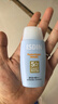怡思丁（ISDIN）防晒霜隔离50mlSPF50进口面部敏感肌礼物男女士通勤学生军训防晒 实拍图
