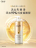 OLAY玉兰油烟酰胺沐浴露 透光500g+柔滑500g 香氛滋润保湿 男女士通用 实拍图