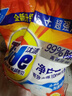 汰渍净白去渍洗衣粉柠檬清新10斤装 强效去渍 大袋批发非皂粉家庭装 实拍图