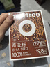 only tree奇亚籽高蛋白即食饱腹高膳食纤维冲饮奇亚籽轻食5g*80条 实拍图