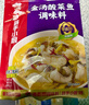 海底捞 筷手小厨酸菜鱼料包水煮鱼调料 麻辣香辣酸汤经典口味 靓汤酸菜鱼调味料300g*3 实拍图