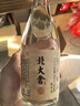 北大仓 粮香 酱香型白酒 53度 500mL*6瓶 整箱装 口粮酒 送礼礼品 实拍图