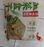 云山半韭菜鸡蛋菜盒1.3kg 共10个 独立包装 韭菜盒子馅饼 早餐面点 实拍图