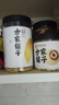方家铺子中华老字号 六星莲子 湘潭磨皮通芯白莲子250g/罐 去芯百合银耳羹 实拍图