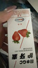 GC 护牙素 日本进口不含氟正畸白斑脱矿防蛀牙 不含氟薄荷味 40g 实拍图