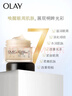 玉兰油（OLAY）多效眼霜15g淡化细纹提拉紧致黑眼圈女士护肤品生日礼物送女友 实拍图