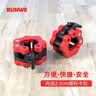 朗威哑铃卡扣固定器螺丝配件专用快拆卡簧螺母2.5cm奥杆5CM塑料 2.5cm直径-黑红色(2只) 实拍图