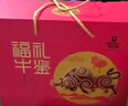 科尔沁传统酱牛肉牛腱子组合960g礼盒 熟食牛肉零食 开袋即食下酒菜 实拍图
