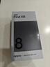 OPPO Find X8 12GB+512GB 气泡粉 无影抓拍 超轻薄直屏 天玑9400 AI一键问屏 5630mAh 国家补贴 5G手机 实拍图