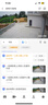 乐橙B7ET太阳能监控摄像头 终身免流量4g无限流量 升级15000毫安户外监控360全景全彩夜视追踪室外监控 实拍图