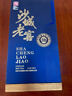 沙城老窖 陶藏原浆10 浓香型白酒 52度 500ml单瓶装 纯粮食高度酒宴请送礼 实拍图
