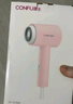 康夫（CONFU）电吹风机家用学生宿舍专用800w小功率速干护发小型便携式迷你折叠吹风筒KF-3152A粉 实拍图