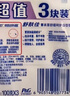 舒肤佳香皂 薰衣草3块皂 99.9%除菌 洗澡沐浴皂肥皂  新旧包装随机 实拍图