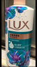 力士(LUX)沐浴露 恣情芙蓉香 馥郁香氛沐浴露1000g 持久留香 实拍图