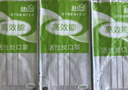适美佳五层一次性活性炭口罩 防装修办公室内甲醛异味（独立包装) 实拍图