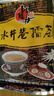 水井巷擂茶湖南特产益阳安化粉杂粮五谷冲饮品早餐食品代餐独立包装袋装 450g甜味*6【联系客服送大刀萝卜皮一袋】 实拍图