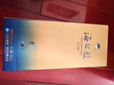 洋河 蓝色经典 海之蓝 52度 480ml 单瓶装 绵柔浓香型白酒 实拍图