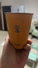 欧乐多（Olodo）316不锈钢水杯食品级加厚茶缸口杯冷饮啤酒杯户外露营杯防摔茶杯 316抗菌加厚【小米黄】 实拍图