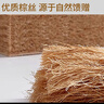 意米之恋天然环保椰棕床垫棕垫加厚棕榈护脊可折叠 3E椰棕床垫约5cm 京仓速发 椰棕床垫 1.8米*2米 实拍图