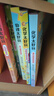 【不白吃官旗】我是不白吃全系列漫画图书 山海经 吃透中国史 三国 魏晋 西游记 国宝 物理太好玩全册新书儿童科普类教育漫画书 【物化生1+2系列套装6册】赠定制毛毡包 实拍图
