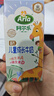 阿尔乐（Arla）德国原装进口 儿童成长牛奶 200ml*24盒 高钙维生素A&D纯牛奶早餐 实拍图